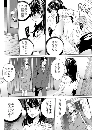 [Ouma] Mago Neburi ~Zetsurin Sofu o Sei Kaigo~ 1-2 Fhentai - Page 21