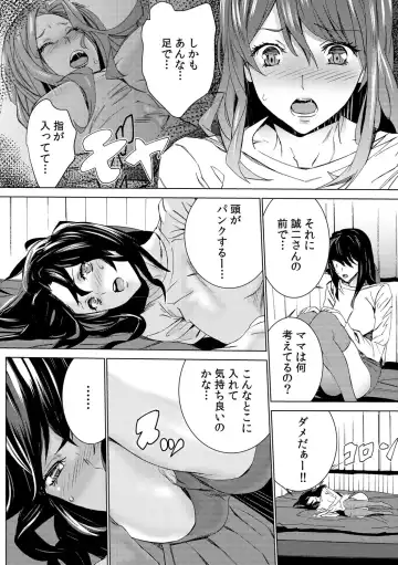 [Ouma] Mago Neburi ~Zetsurin Sofu o Sei Kaigo~ 1-2 Fhentai - Page 29