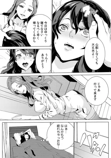 [Ouma] Mago Neburi ~Zetsurin Sofu o Sei Kaigo~ 1-2 Fhentai - Page 44
