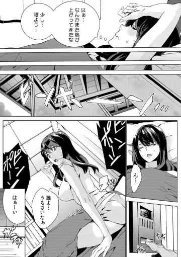 [Ouma] Mago Neburi ~Zetsurin Sofu o Sei Kaigo~ 1-2 Fhentai - Page 45