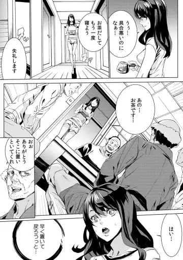 [Ouma] Mago Neburi ~Zetsurin Sofu o Sei Kaigo~ 1-2 Fhentai - Page 47
