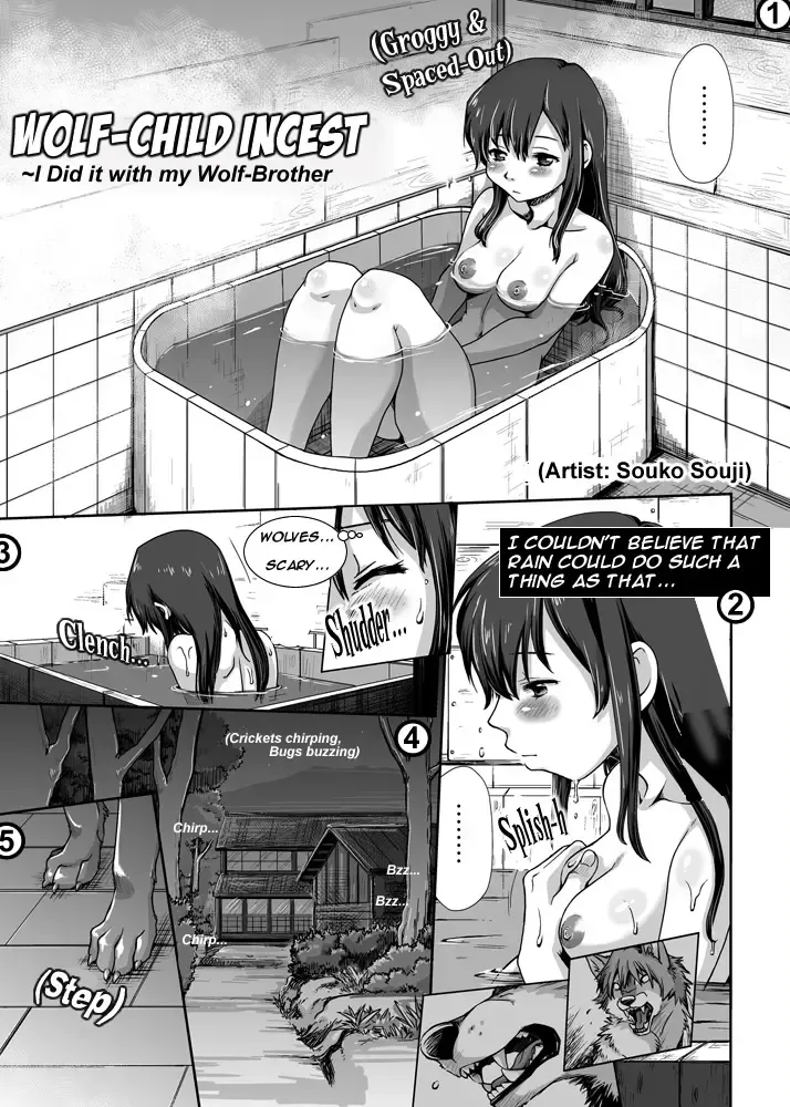 [Souko Souji] Ookami Kodomo no Kinshinkan ~Watashi wa Ookami no Otouto ni Okasaremashita | Wolf-Child Incest Fhentai - Page 3