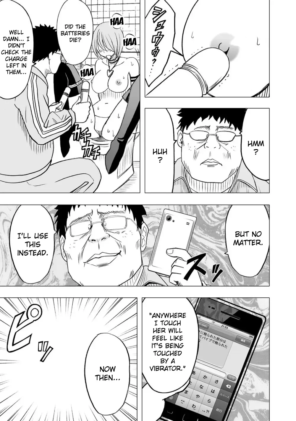 [Crimson] Virgin Idol Fhentai - Page 6