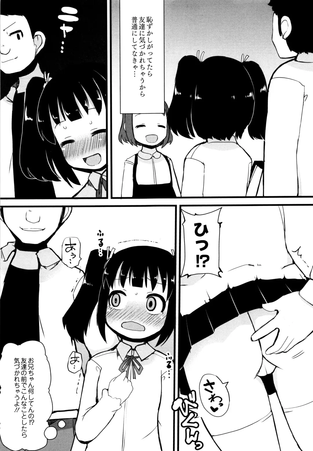 [Lilithlauda] Tsurutsuru Manko Fhentai - Page 13