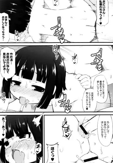 [Lilithlauda] Tsurutsuru Manko Fhentai - Page 163