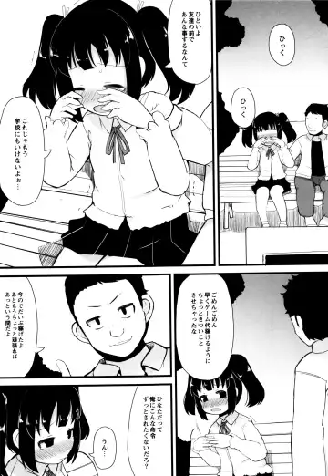 [Lilithlauda] Tsurutsuru Manko Fhentai - Page 17