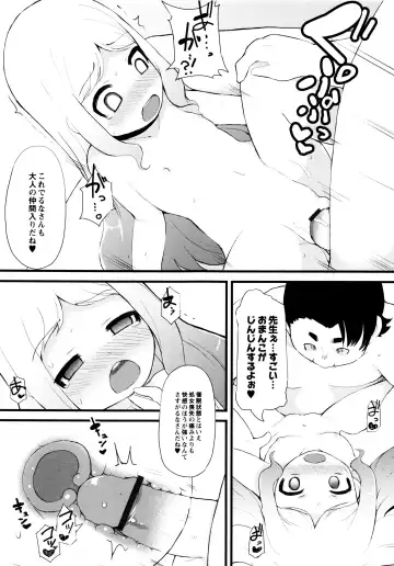 [Lilithlauda] Tsurutsuru Manko Fhentai - Page 99