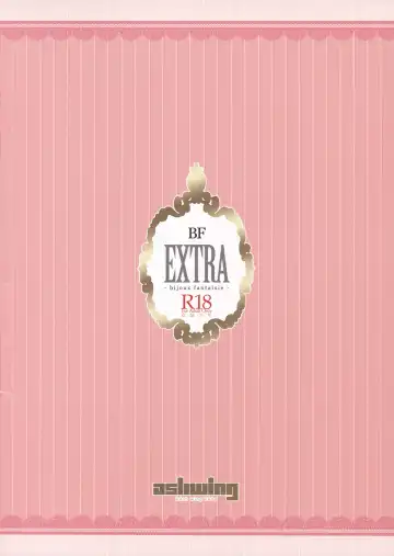 [Makuro] BF EXTRA Fhentai - Page 20