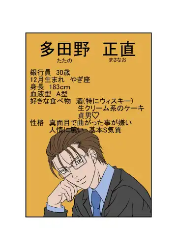 Osoroshiku Adeyaka ni Aishite Fhentai - Page 22