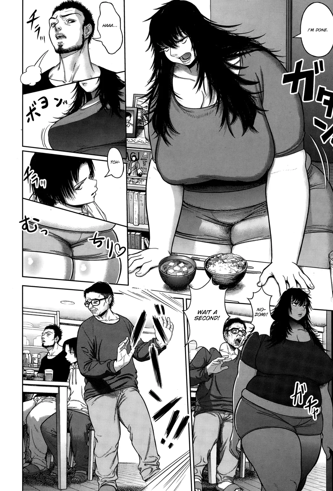 [Herohero Tom] Danran Fhentai - Page 2