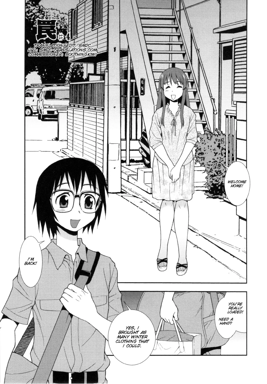 [Shinozaki Rei] Wana ~Damasare Yogosareta Couple~ Ch. 3-10 Fhentai - Page 45