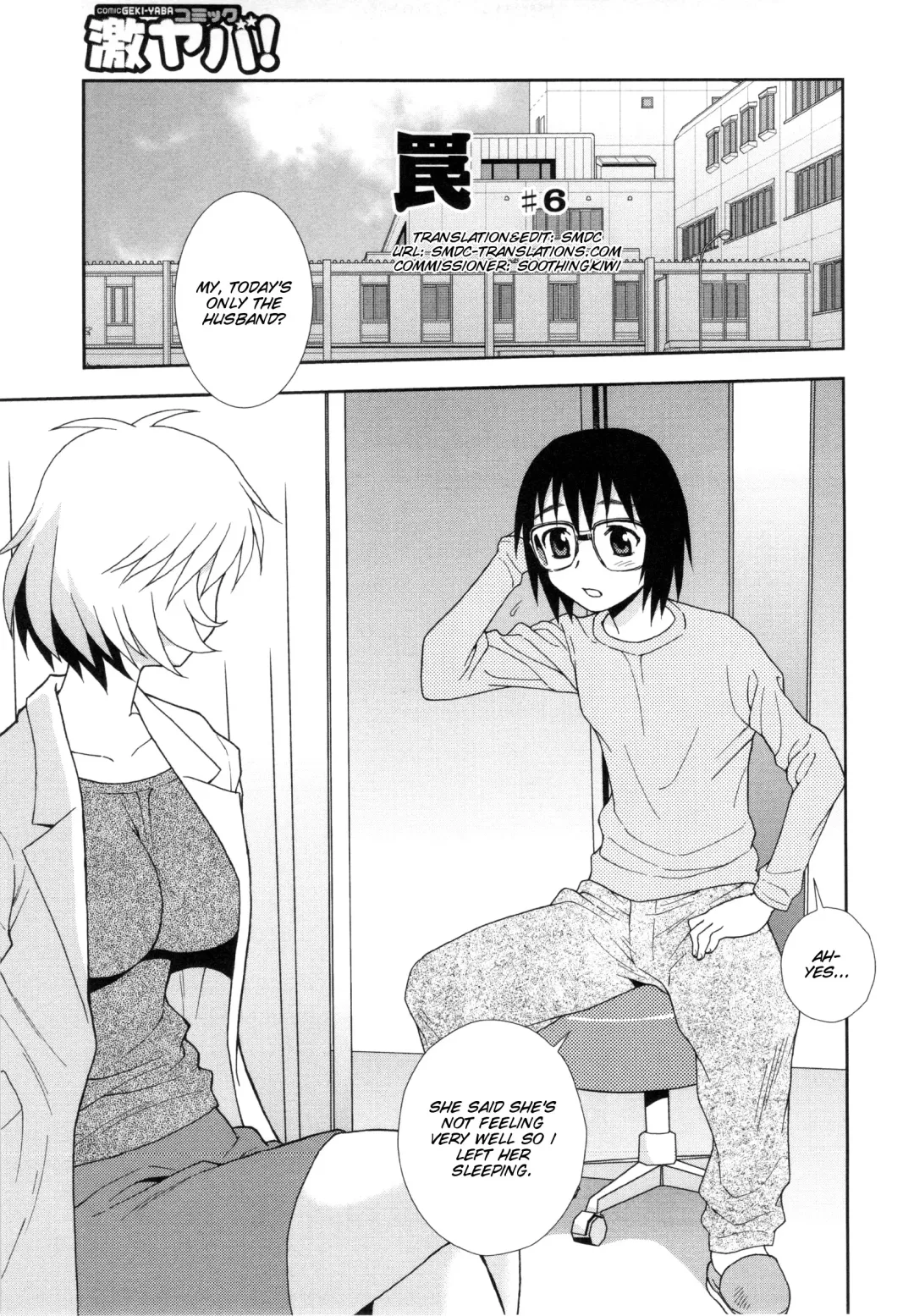 [Shinozaki Rei] Wana ~Damasare Yogosareta Couple~ Ch. 3-10 Fhentai - Page 65