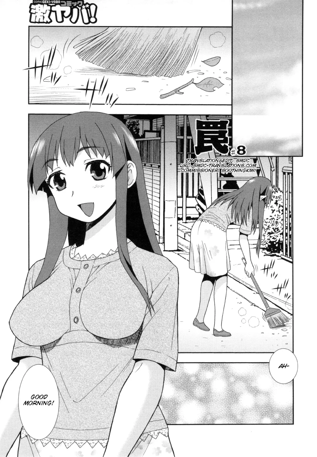 [Shinozaki Rei] Wana ~Damasare Yogosareta Couple~ Ch. 3-10 Fhentai - Page 93