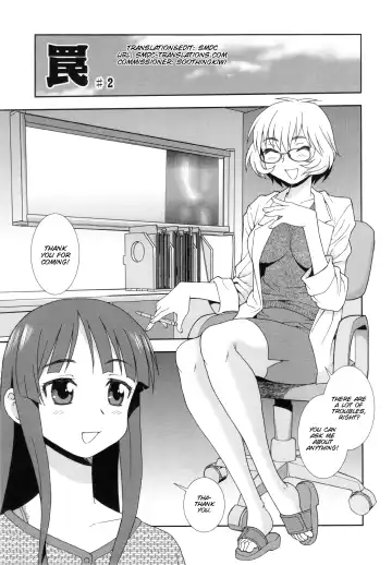 [Shinozaki Rei] Wana ~Damasare Yogosareta Couple~ Ch. 3-10 Fhentai - Page 17