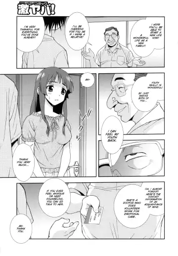 [Shinozaki Rei] Wana ~Damasare Yogosareta Couple~ Ch. 3-10 Fhentai - Page 5