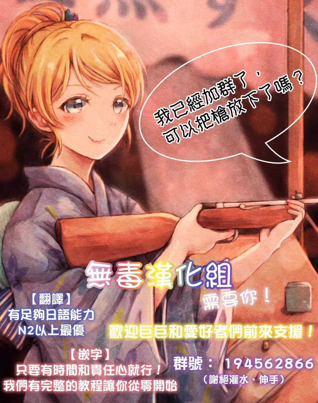 [Koumo] KAGUYA Tsuushin 2015 Natsu Fhentai - Page 18