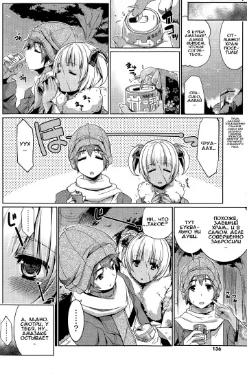 [Gyonikun] Hatsumode of the Zombie Fhentai - Page 6