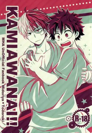 Read [Hirano] KAMIAWANAI!! - Fhentai
