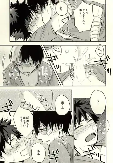 [Hirano] KAMIAWANAI!! Fhentai - Page 12