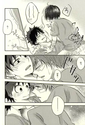 [Hirano] KAMIAWANAI!! Fhentai - Page 13