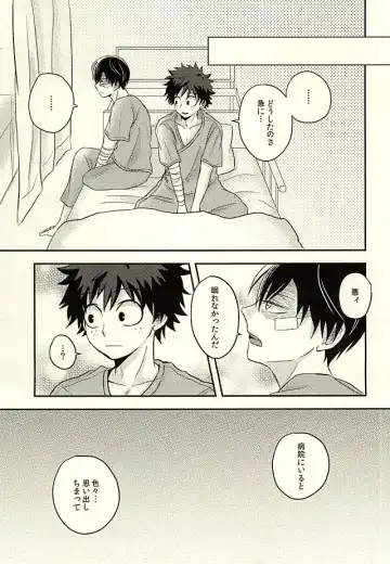 [Hirano] KAMIAWANAI!! Fhentai - Page 14