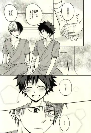 [Hirano] KAMIAWANAI!! Fhentai - Page 15