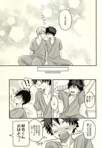 [Hirano] KAMIAWANAI!! Fhentai - Page 16