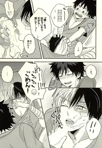 [Hirano] KAMIAWANAI!! Fhentai - Page 6