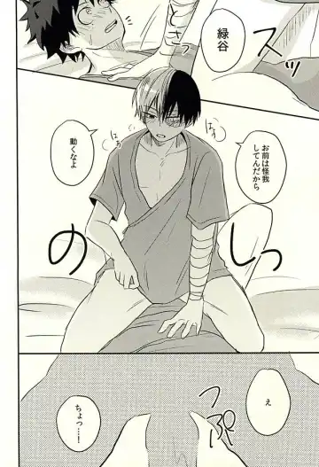 [Hirano] KAMIAWANAI!! Fhentai - Page 7