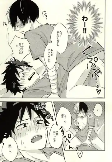 [Hirano] KAMIAWANAI!! Fhentai - Page 8