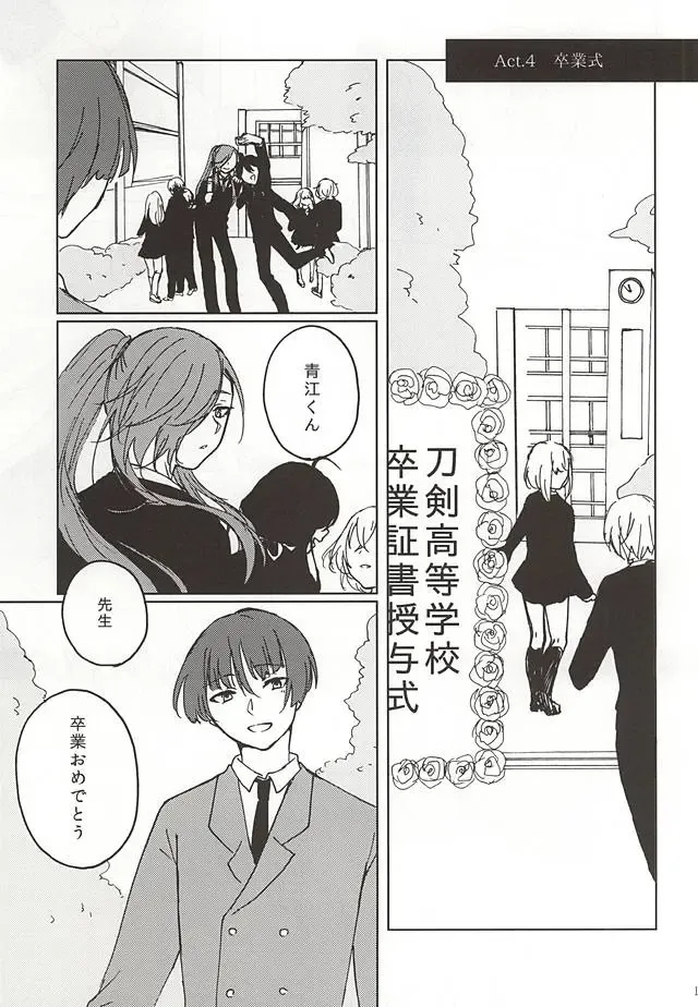 [Konoichigo] Heikousen no Mukougawa Fhentai - Page 11