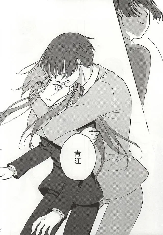 [Konoichigo] Heikousen no Mukougawa Fhentai - Page 14