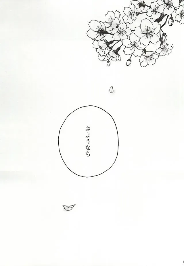 [Konoichigo] Heikousen no Mukougawa Fhentai - Page 17