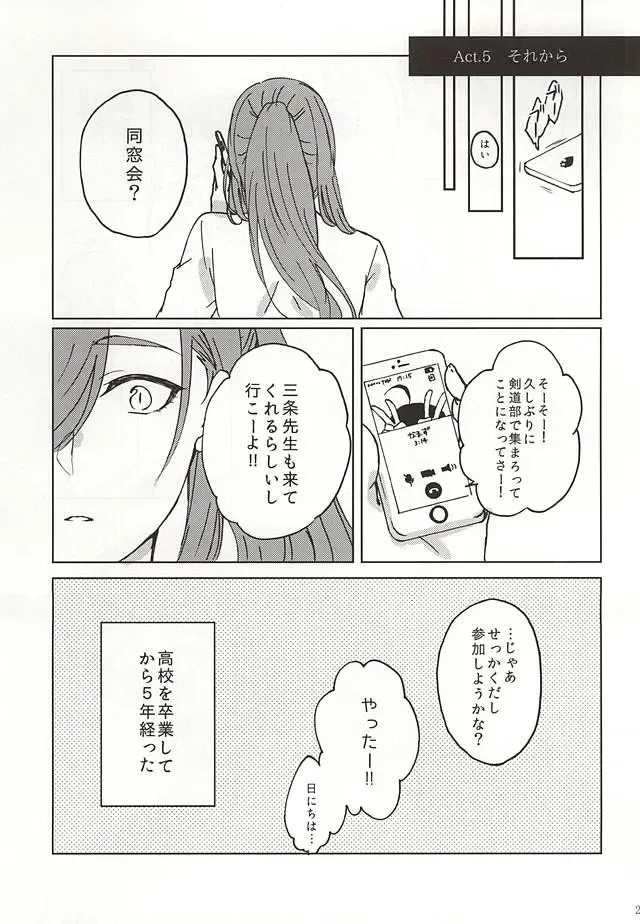 [Konoichigo] Heikousen no Mukougawa Fhentai - Page 18