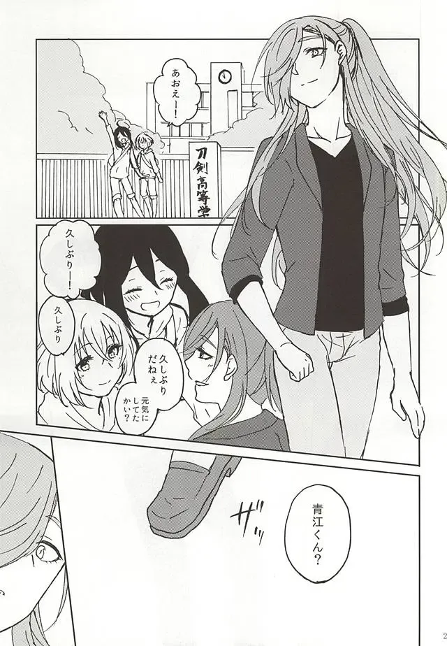 [Konoichigo] Heikousen no Mukougawa Fhentai - Page 20