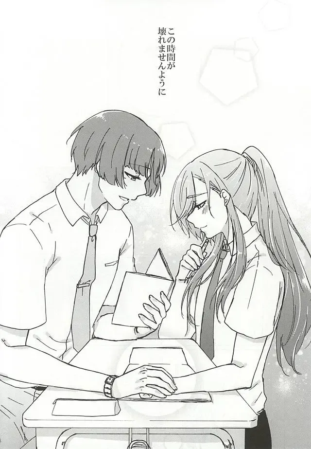 [Konoichigo] Heikousen no Mukougawa Fhentai - Page 5