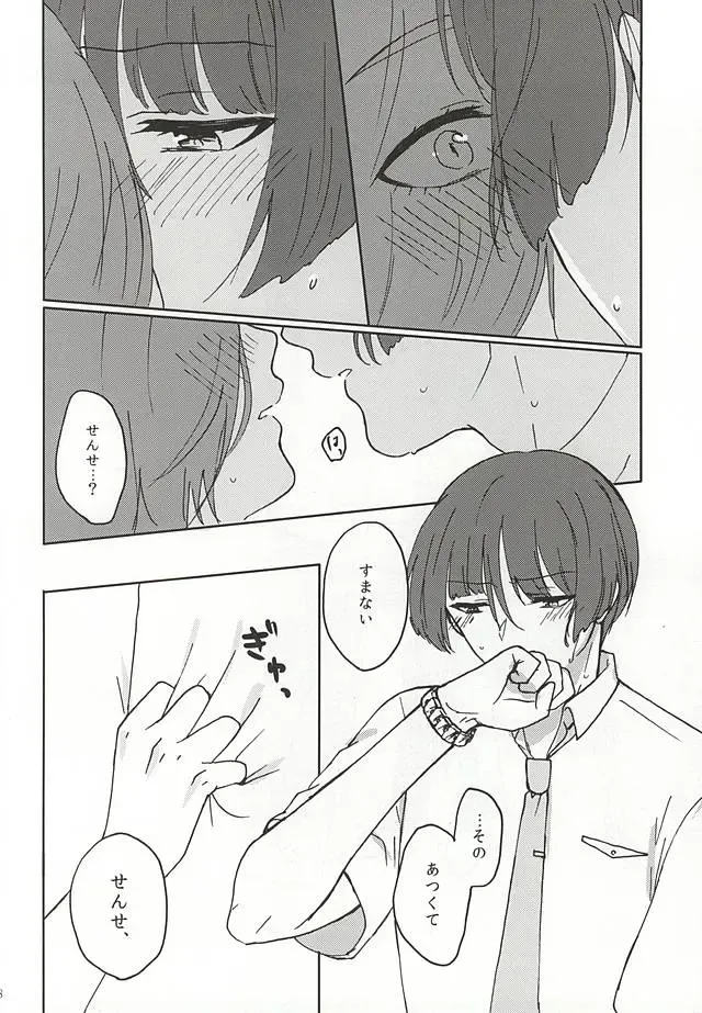 [Konoichigo] Heikousen no Mukougawa Fhentai - Page 7