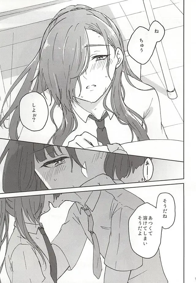 [Konoichigo] Heikousen no Mukougawa Fhentai - Page 8