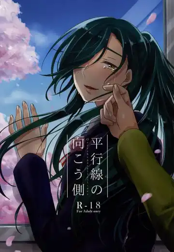 Read [Konoichigo] Heikousen no Mukougawa - Fhentai