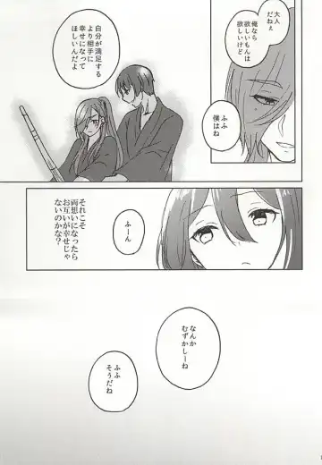 [Konoichigo] Heikousen no Mukougawa Fhentai - Page 10