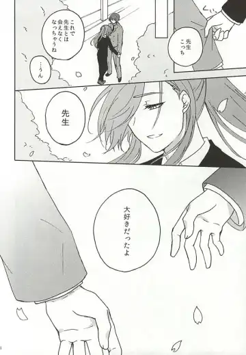 [Konoichigo] Heikousen no Mukougawa Fhentai - Page 12