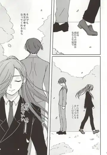 [Konoichigo] Heikousen no Mukougawa Fhentai - Page 13