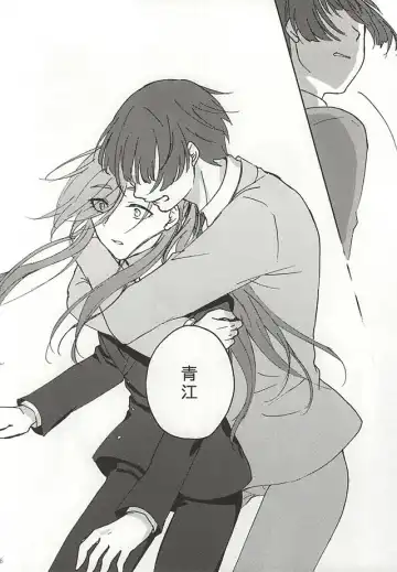 [Konoichigo] Heikousen no Mukougawa Fhentai - Page 14