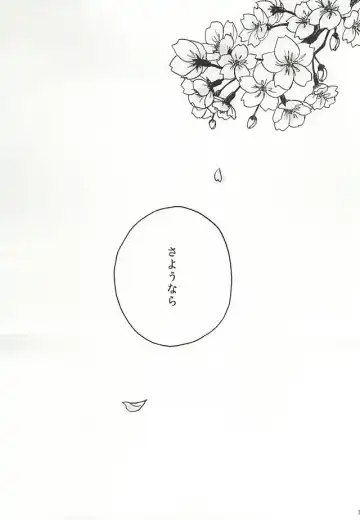 [Konoichigo] Heikousen no Mukougawa Fhentai - Page 17