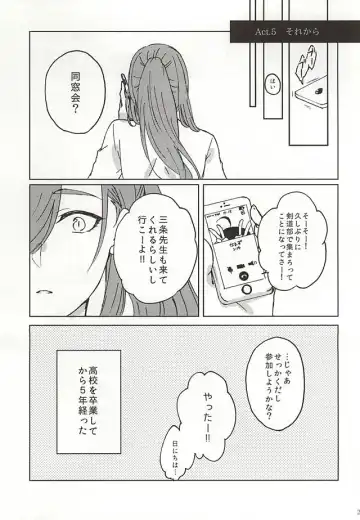 [Konoichigo] Heikousen no Mukougawa Fhentai - Page 18