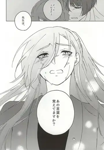 [Konoichigo] Heikousen no Mukougawa Fhentai - Page 23