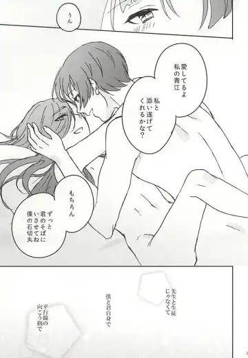 [Konoichigo] Heikousen no Mukougawa Fhentai - Page 27