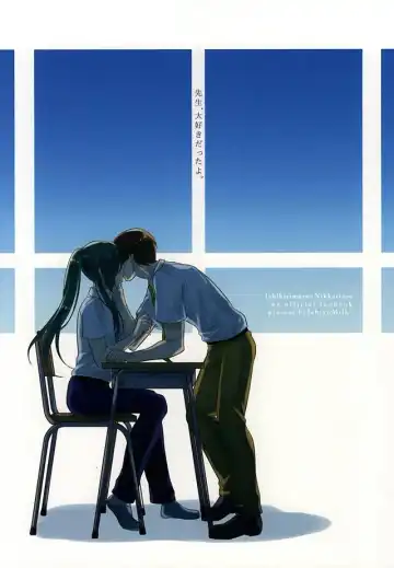 [Konoichigo] Heikousen no Mukougawa Fhentai - Page 28