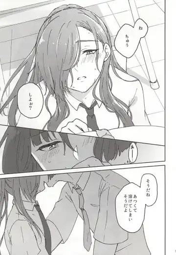 [Konoichigo] Heikousen no Mukougawa Fhentai - Page 8