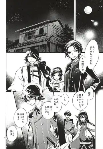 [Amamori] Katawara ni Saku Fhentai - Page 27